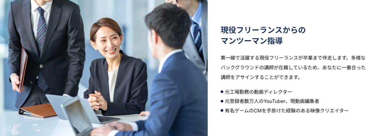 フリアカ　マンツーマン授業