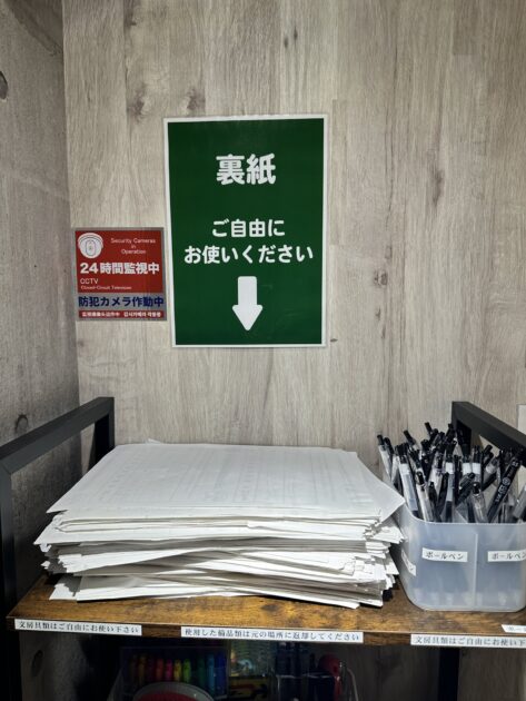 StudyWork Cafe24_貸し出し備品2