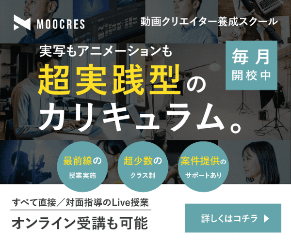 MOOCRES